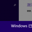 华为手机如何将pdf转换成word文档