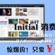 word2010的激活码
